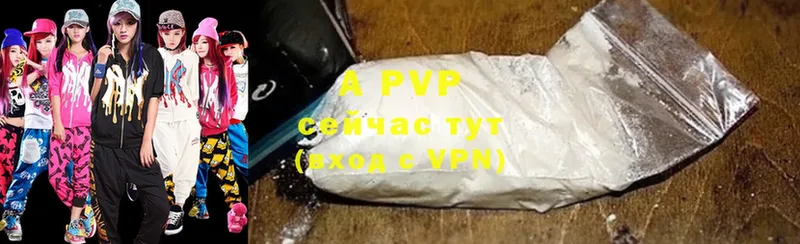 цена   Гусиноозёрск  Alpha-PVP СК 