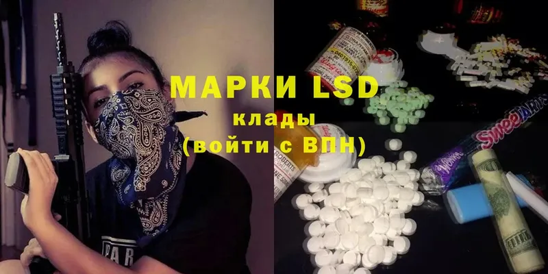 LSD-25 экстази кислота  наркотики  Гусиноозёрск 